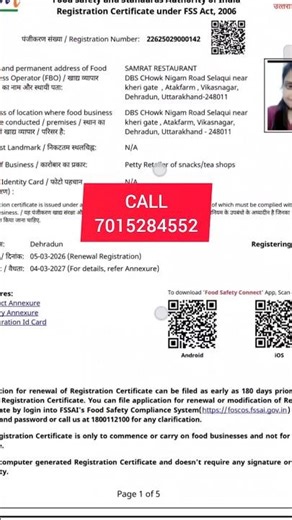 How to renew food License | food License renew kase kare | food License renewal process #fssai