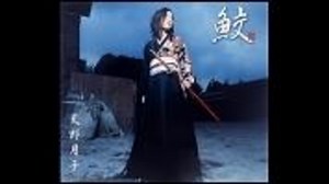 【TAB譜頑張った】　天野月子　「鮫」　【ベース耳コピしてみた】