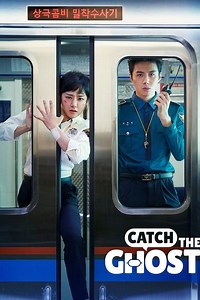 The Best Way to Watch Catch The Ghost