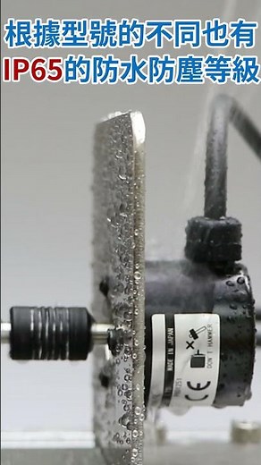 旋轉編碼器ENCODER介紹 #Encoder #JTEKT #自動控制