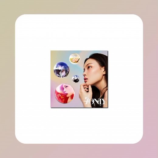 Lee Hi Only Song: Lyrics, Translation, and More