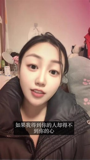 如果我得到你的人却得不到你的心，就算得到全世界也也不开心～#一秒入戏对口型飙演技 #自嗨模式开启我就皮一下而已 #生活日常搞笑