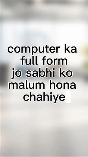 "Computer ke ye full form jo aapko yaad hone chahiye"computer ka full form kya hai#shorts#ytshorts