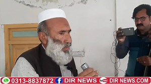 22K views · 470 reactions | واڑی۔۔۔۔۔روغانو درہ سے تعلق رکھنے والا معروف قومی مشر ملک روزمین نے گرینڈ جرگہ میں اھم ایشوز کی نشاندہی کردی ۔۔۔۔۔۔ | Dir News۔ | Facebook