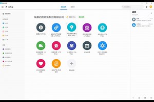 如何通过明道云搭建华为驱动商业成功的三大管理体系IPD/LTC/ITR