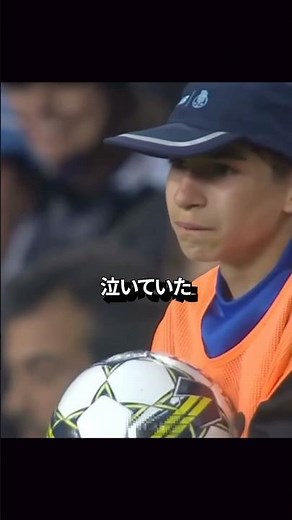 【衝撃】サッカー選手が美しいリスペクトを見せた瞬間 #soccer #football #サッカー日本代表 #日本代表 #サッカー