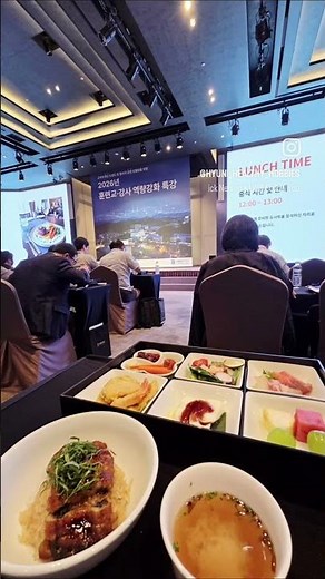 2026.훈련교강사 역량강화특강.#Ambassador Seoul Pullman Hotel Grand Ballroom #korea tech 한국기술교육대학교 능력개발교육원