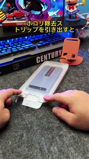 高透明、自然な操作感、簡単貼り付け、ケース対応。毎日触れるiPhoneだからこそ、使いやすさまでこだわった一枚。#iPhone #高透明 #簡単貼り付け #ケース対応 #Starhare