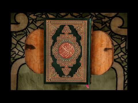 Surah 70 – Al-Ma’arij | Saud Al-Shuraim | Qur’an Recitation