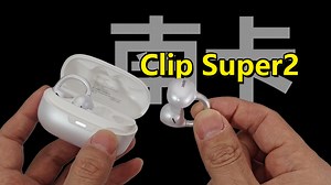 南卡Clip Super2耳夹式耳机，升级气囊，佩戴更稳