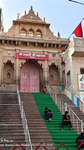 #radhakrishna #youtubeshorts #radheradhe #vrindavan #premanandjimaharaj