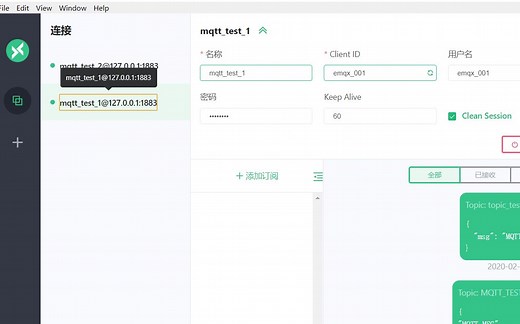 使用MQTTX验证EMQX