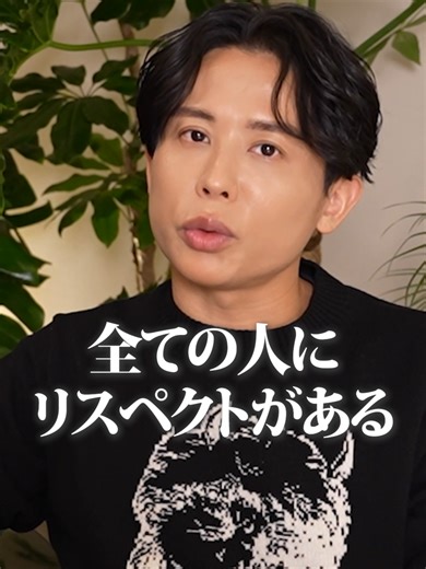 社長のための人間関係構築のポイント