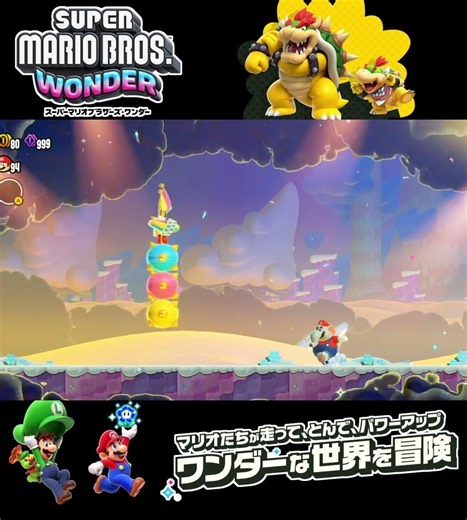 #shorts （（ばくだんをとばして！？？）！？？）？？【スーパーマリオブラザーズ ワンダー Nintendo Switch 2 Edition】#Shorts