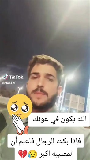 فيديوهات أنشأها Retaj (@retaj_268) باستخدام الصوت الأصلي - Retaj