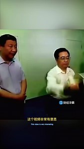 习近平的精甚演技汇总！当初隐忍就是为了日后爆发！