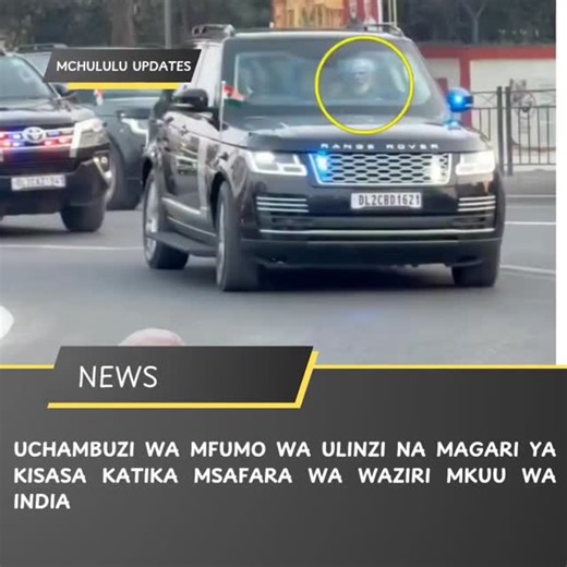 𝐀𝐛𝐝𝐚𝐥𝐚 𝐁𝐚𝐤𝐚𝐫𝐢 𝐌𝐜𝐡𝐮𝐥𝐮𝐥𝐮 on Instagram: "Video hii inaonyesha msafara wa ulinzi mkali wa Waziri Mkuu wa India, Narendra Modi, ukiwa kwenye mwendo ambapo usalama na hadhi yake vimezingatiwa kwa viwango vya juu, Katika msafara huu, PM Modi anaonekana akiwa ndani ya gari aina ya Range Rover Sentinel, ambalo ni gari la kifahari lililotengenezwa mahususi kwa ulinzi wa hali ya juu (armored) ili kuhimili mashambulizi ya risasi na milipuko ya mabomu. Pembeni mwa gari lake, kuna magari m