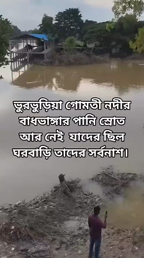 3.4K views · 53 reactions | RA Media on Reels | Facebook