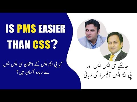 Is PMS easy than CSS | PMS vs CSS | Provincial management service | PMS | Study River | CSS Club