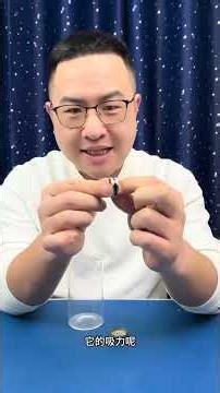 Mind-Blowing Dinner Party Magic Trick