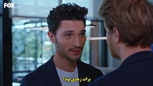 سریال ask mantik intikam عشق منطق انتقام قسمت 16 با زیرنویس فارسی