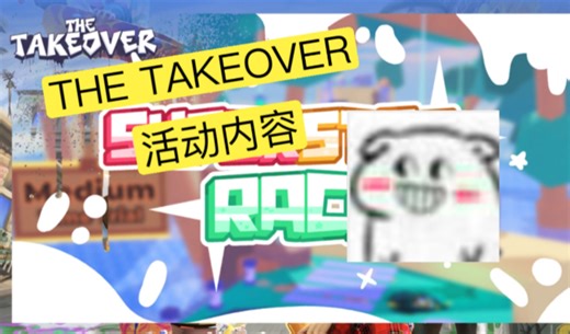 【Roblox Takeover】超级巨星赛车手/4个活动任务展示