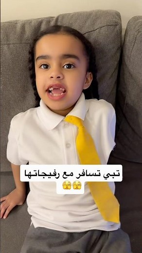 اشرايكم بالموضوع #aleen_family #عايله_أليين