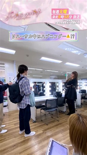 ドラマストリーム【公式】火曜深夜0:58〜放送 on Instagram: "⌇ଘ 1話メイキング ଓ⌇ スマートに髪の毛を結ぶつもりが…🤣 苦戦する光(#松本怜生)でした💎 😴見逃してしまった方 😌もう一度見直したい方はTVerへ💖🌙 #尾碕真花 🗓️第𝟸話 𝟽/𝟾(火)深夜𝟶時𝟻𝟾分"