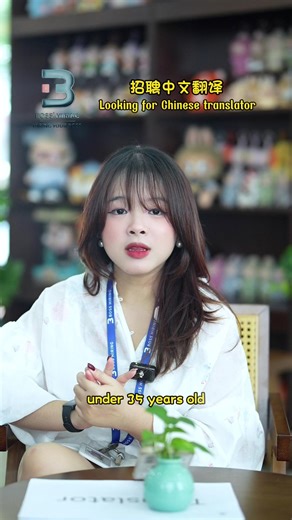 Chinese Translator Jobs Available Now