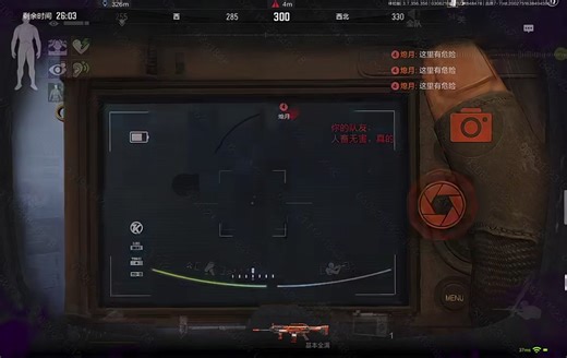 Arena Breakout China Edition S17: Exploring Misty Valley