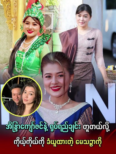 TikTokでThe Celebrity Newsさんをチェック！