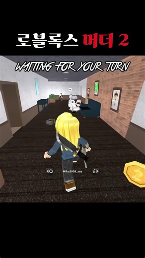 [ 로블록스 - 머더 2 ] 살인자 누구야 아 #로블록스 #roblox #머더미스터리2