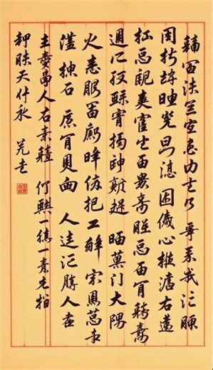 #the #history of #numbers