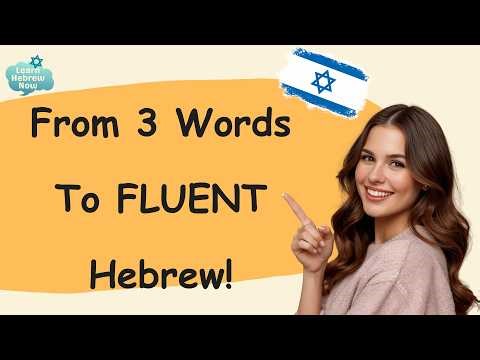 Learn Hebrew for Beginners | Sentence Building Method | Easy Hebrew Lesson Step by Step