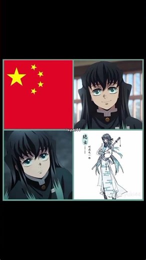 #demonslayer #china Demon slayer x Chinese trend 😭🫶✨