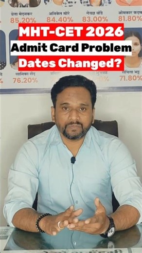MHT-CET 2026 | Admit Card Problem | Dates Changed? #ytshorts #cet