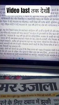 UPASI👮‍♂️ और computer operator🚨 में hindi और English की typing को fast करने का तरीका 🔥