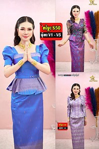 371K views · 1.9K reactions | ម៉ូដ V1 ដល់ V5 ហូលបារាំង ប្រភេទប៉ាក់...