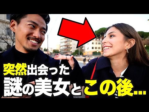 【衝撃展開】道端で偶然出会った海外美女とまさかの展開に...!!