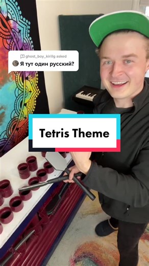 Answer to @ghost_boy_kirillg Привет! Here’s a little “Korobeiniki” (AKA The Tetris Theme) for my Russian fans 🇷🇺 #tetris #rimbatubes