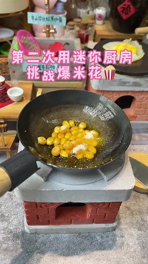 Mini Kitchen on TikTok