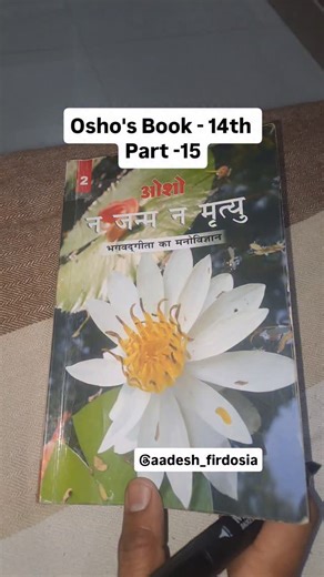 Aadesh Chaudhary | Jo apne aap say khush hai, vahi asal mai shanti pa skta hai...🍁 . . . . . . #osho #explorepage #readmore #instabook #aadesh_firdosia | Instagram