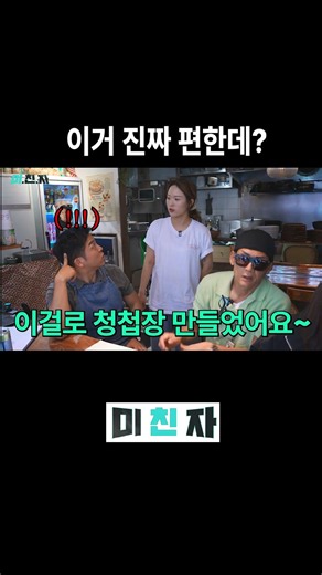 티셔츠 디자인 1분에 끝내기