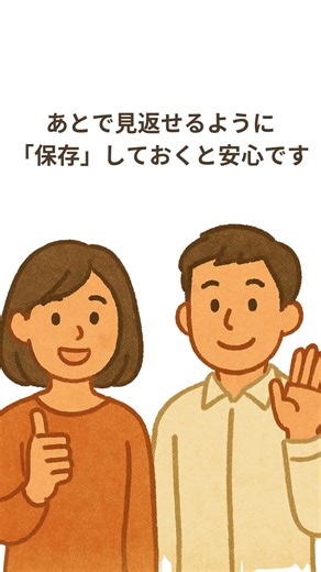 首肩こりや眼精疲労は全身の動きで整えやすい。胸を開く姿勢や肩回し、足裏刺激は血流や筋緊張を整える方法として知られています。詳しいケアは概要欄のブログで解説しています。