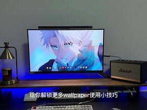 wallpaper这么设置你学会了吗#wallpaper #数码科技 #电脑 ,wallpaper怎样设置不影响性能- 抖音