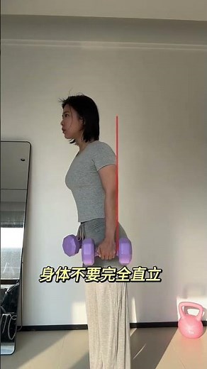How to Fix Your Dumbbell Bird Dog Shoulder Workout: Perfect Your Form