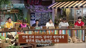 [ENG SUB] Amazing Saturday 147 (210213)