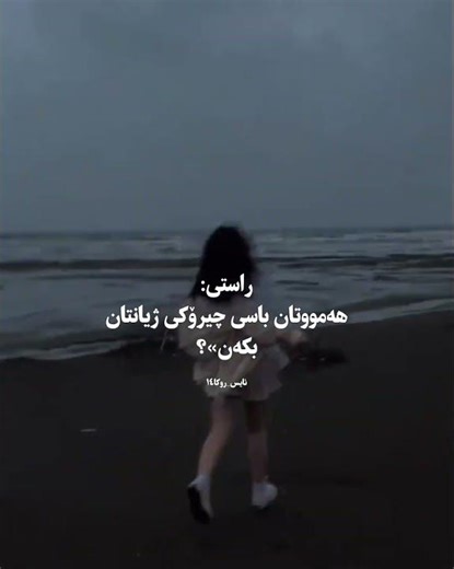 🤎؟.#icruka #like #subscribe #quotes #life