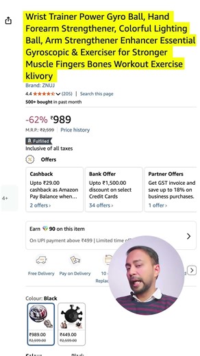 🔥 Amazon Title Mistakes You Must Avoid | Amazon Listing Optimization Tips - 224