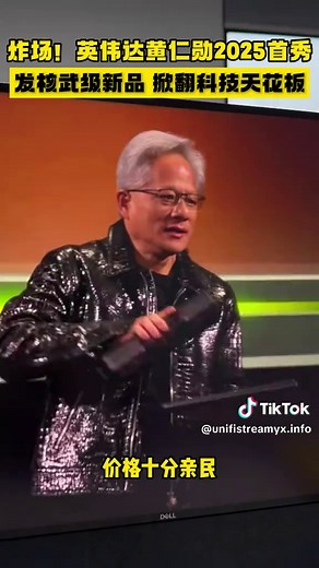 TM UniFi fiber broadband coverage check for free.#ai#unifi#wifi#broadband#data#mobile#love#like#share#view#fyp 英伟达黄仁勋CES2025首秀，炸场发新品再掀科技